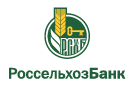 Банк Россельхозбанк в Сусанино (Хабаровский край)